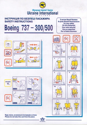 ukraine-intl-airlines-boeing 737-300-500 2.jpg